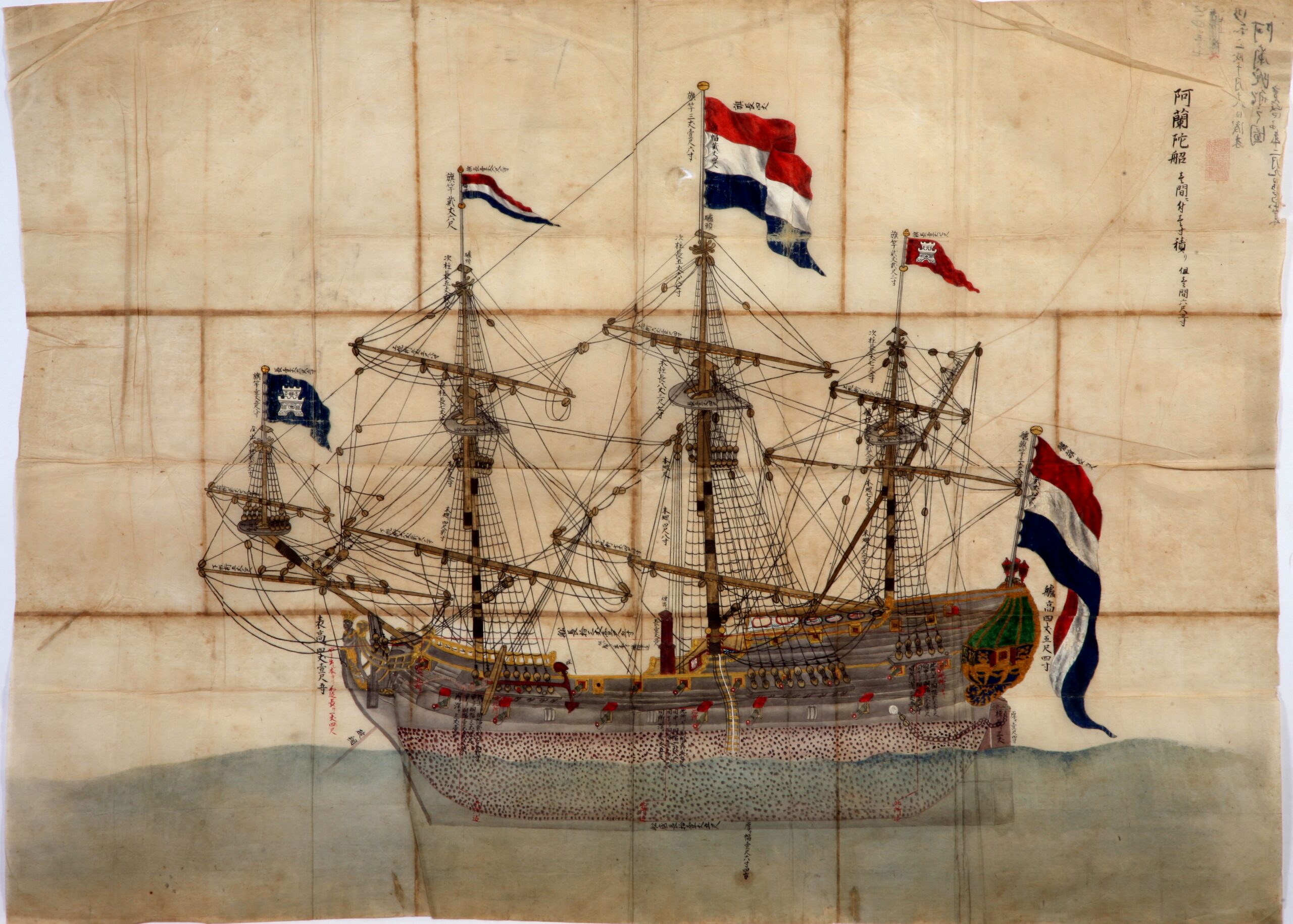 Historisch Nederlands schip met vlaggen - Bergen op Zoom